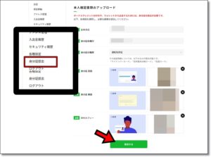 bitterz-account-opening-bonus-11