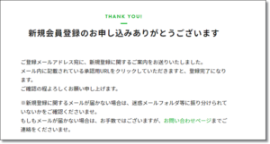 bitterz-account-opening-bonus-2