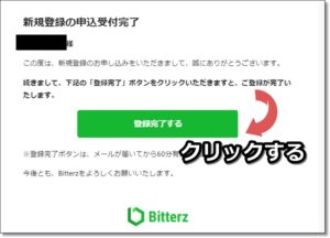 bitterz-account-opening-bonus-3