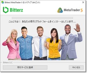 bitterz-account-opening-bonus-8