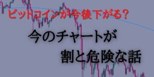 btc-dawn-future-title