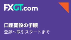 fxgt-account-open-title