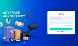 FXGTの口座へ入金する手順その1