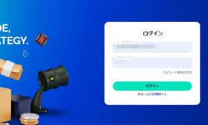 FXGTで取引を始める手順その1