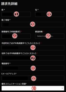 クレジットカードなどの支払情報を入力する画面