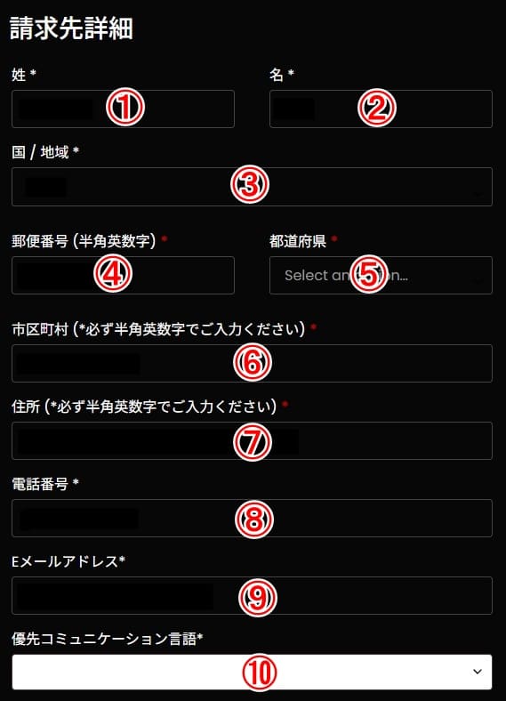 クレジットカードなどの支払情報を入力する画面
